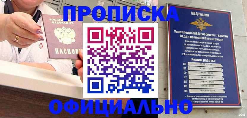 найти адрес прописки в Алатыре